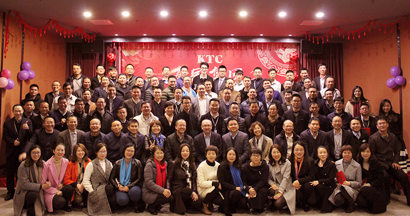 8868官方登录入口集团2017年度工作总结暨颁奖典礼圆满落幕