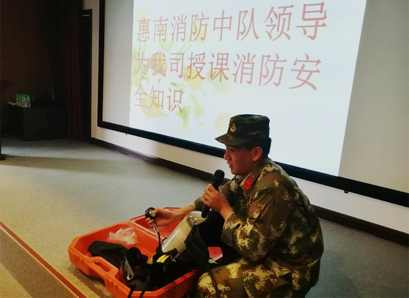 惠南消防中队到惠州8868官方登录入口开展消防安全知识培训