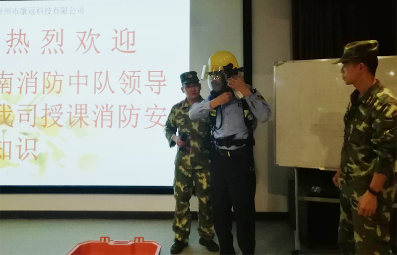 惠南消防中队到惠州8868官方登录入口开展消防安全知识培训