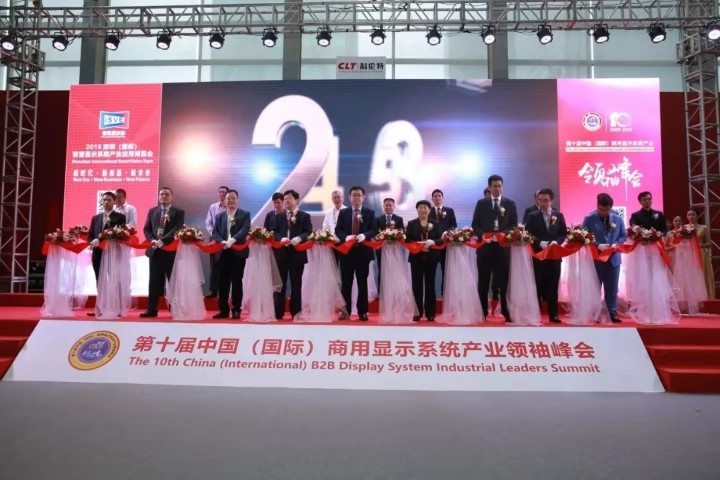 8868官方登录入口集团两家公司上榜华显奖榜单