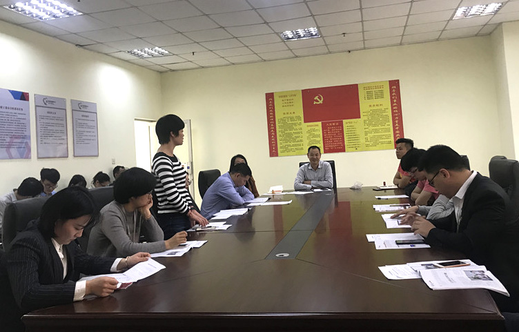 8868官方登录入口党支部召开基层党组织生活会暨民主评议党员工作会议